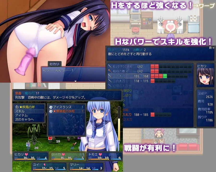 前进吧!! 鸣神学园超自然研究部 Ver1.05个人汉化(行け!! 鳴神学園オカルト研究部) PC端 汉化版 预览图