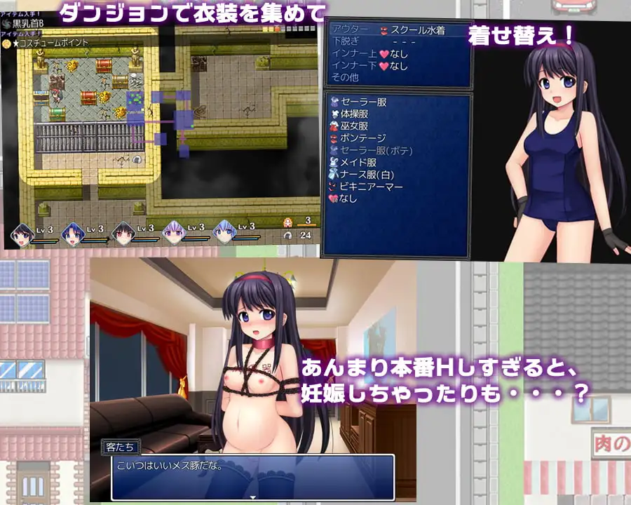前进吧!! 鸣神学园超自然研究部 Ver1.05个人汉化(行け!! 鳴神学園オカルト研究部) PC端 汉化版 预览图