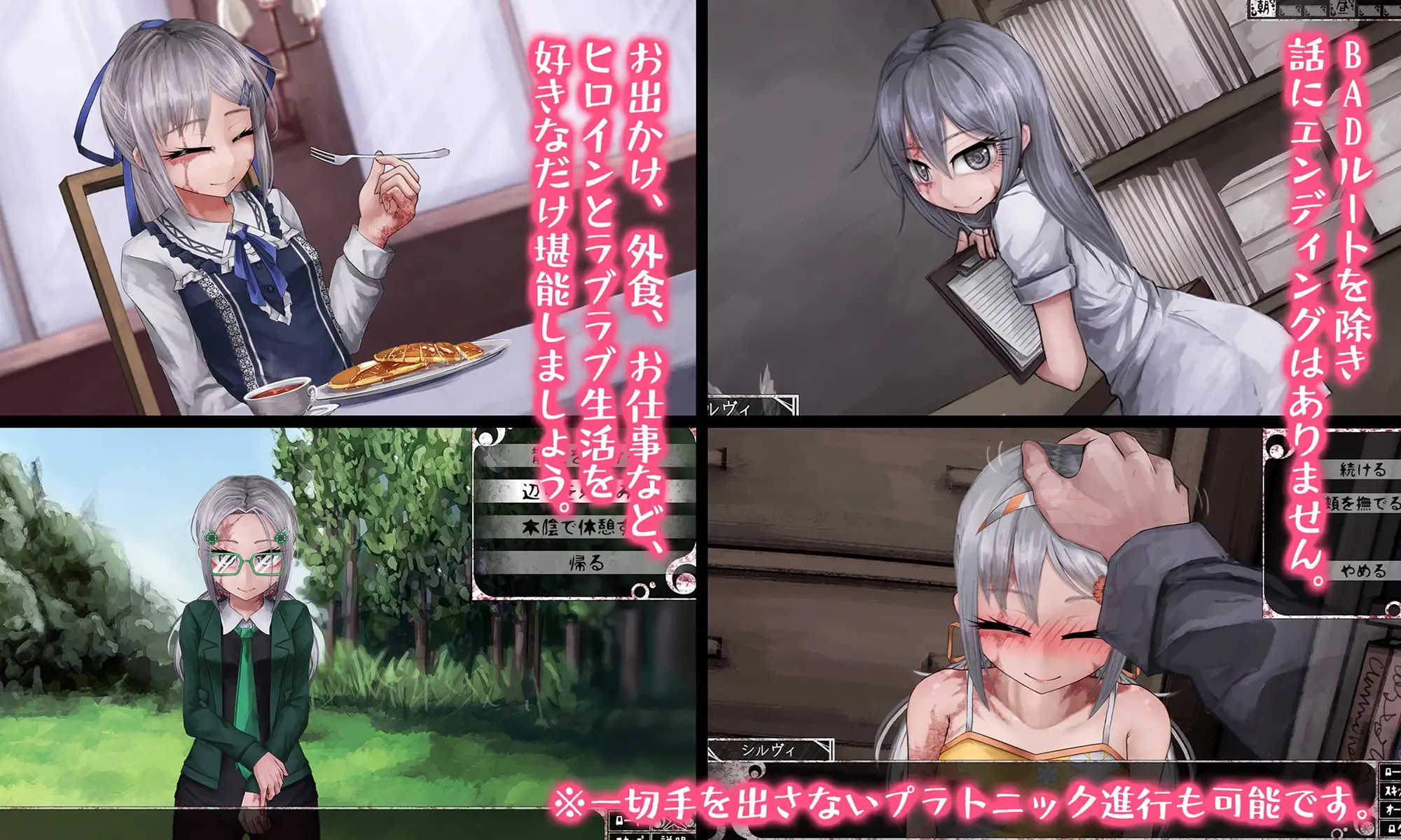 希尔薇的交配计划 Ver8.0.3 魔改汉化步兵版 双端 汉化版步兵 预览图