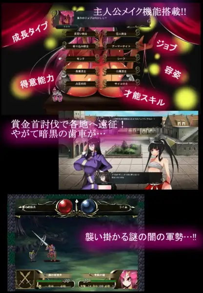 ウィッチナイツサーガ v25.02.08 PC端 AI汉化版 预览图