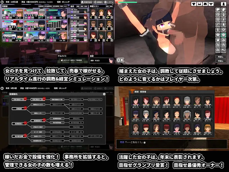 诱拐城镇/诱惑之城/ウラレタウン Ver1.24 精翻汉化版 PC端 预览图