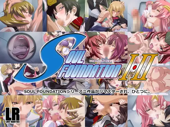 SOUL FOUNDATION 1・2 PC端 AI汉化版 预览图