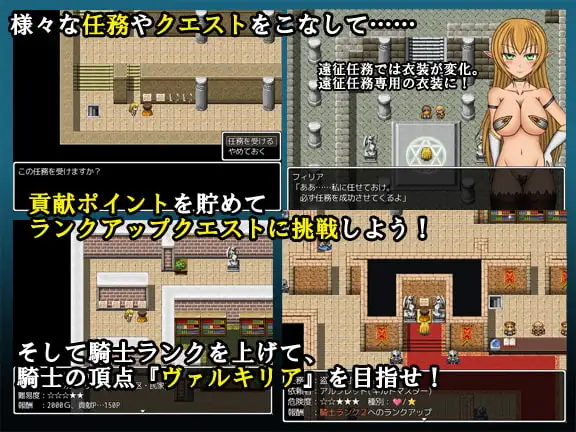 女武神/VALKYRIA Ver0.90.8 AI润色汉化版 PC端 预览图