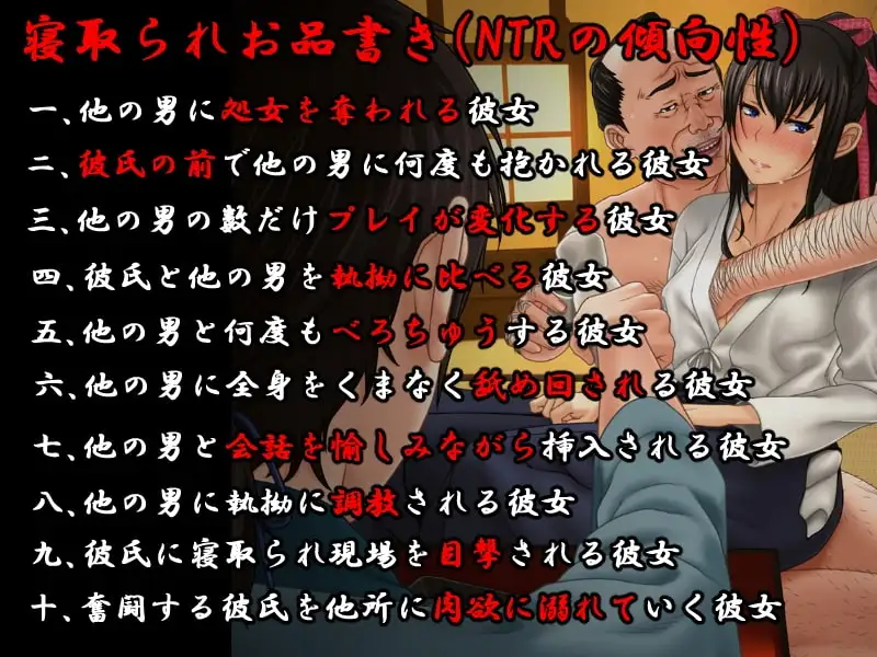 被卖到花街柳巷的我的女朋友/遊郭に売られた俺の彼女 Ver2.02 PC端 AI汉化版 预览图
