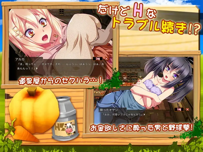 牧農物語 Twins of the Pasture 官方中文完整版本 直 PC端 官中完整版 预览图