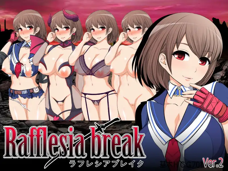 ラフレシアブレイク v2.0.3 PC端 AI汉化版 预览图
