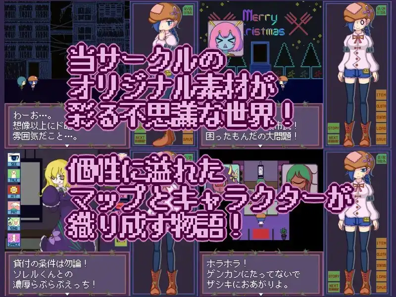 タイムクライムパラダイム v1.05 PC端 AI汉化版 预览图