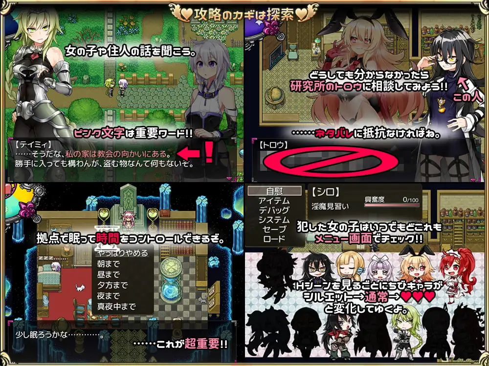 见习魅魔(♂)开工了。/魅魔みならい(♂)はじめました。Ver2.03 PC端 AI汉化版 预览图