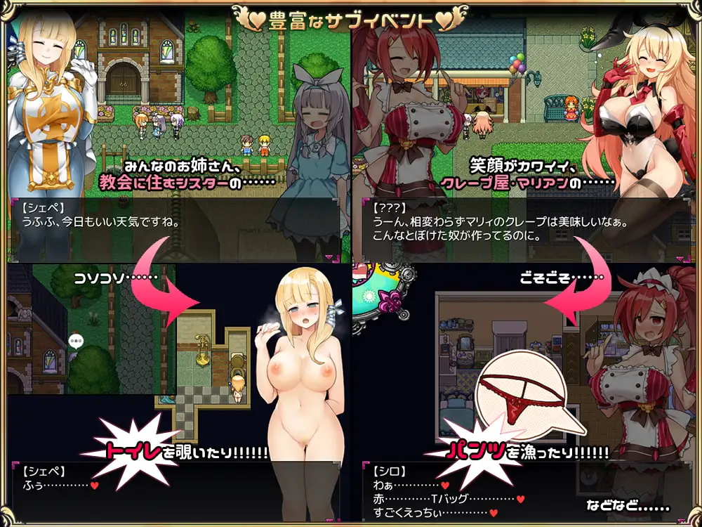 见习魅魔(♂)开工了。/魅魔みならい(♂)はじめました。Ver2.03 PC端 AI汉化版 预览图