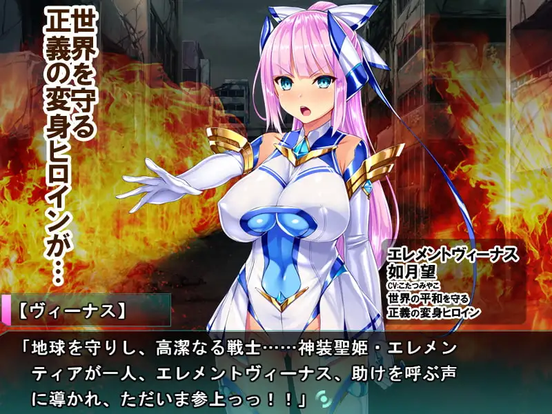 神装聖姫エレメンティア～屈辱の洗脳意识操控～ PC端 AI汉化版 预览图