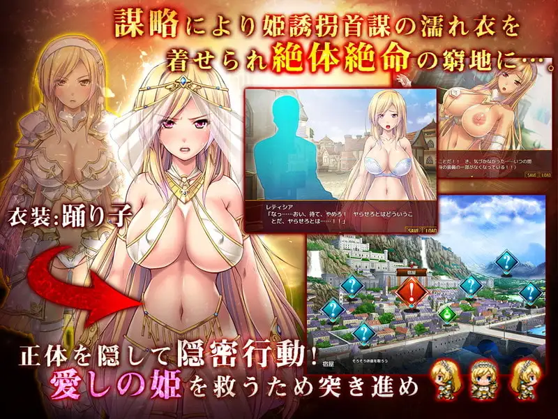 精翻/羞耻 女骑士蕾蒂西亚/女騎士レティシア PC端 预览图