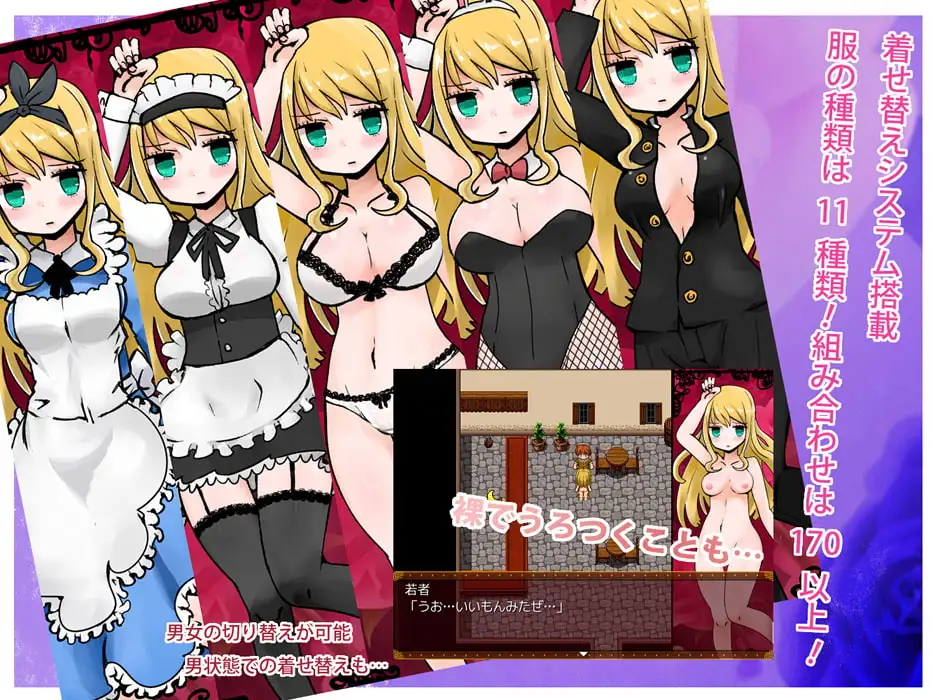 淫靡の国のアリス v1.77 PC端 AI汉化版 预览图
