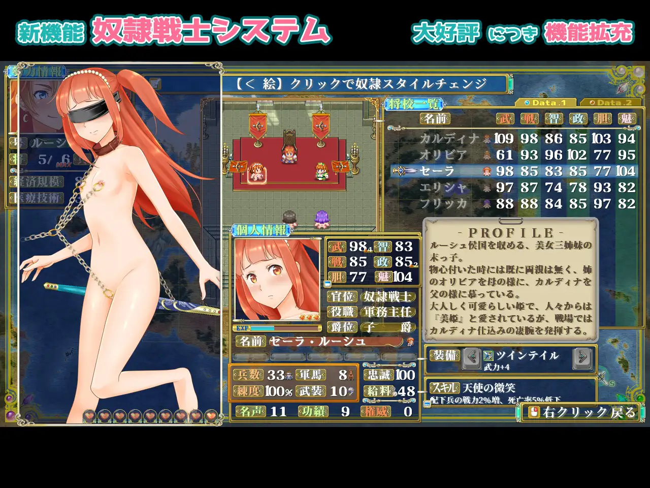 幻想战略战术模拟游戏 背叛者/ファンタジー戦略戦術シミュレーション ディザーターズ(Deserter's) PC端 更新版 预览图
