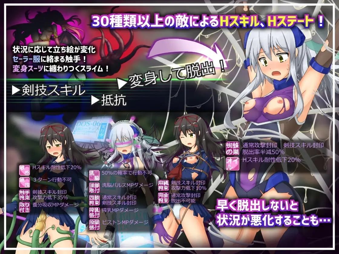 地壳下的故事-和莲见的最后七天-/テイル・アンダークラスト -ハスミと最後の7日間 PC端 完整版 预览图
