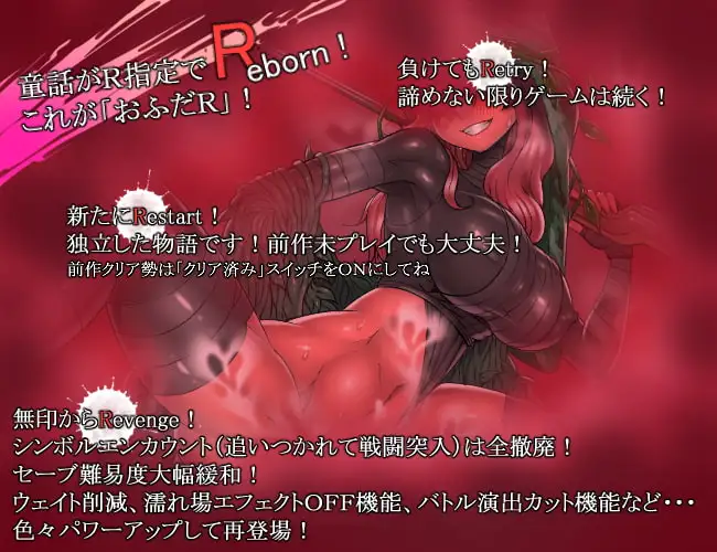 三枚神符R/三枚のおふだR まほろばの十二妖女 PC端 AI汉化版 预览图