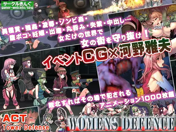 Womens Defence 军人少女防卫战 V4 最终汉化中文版 PC端 汉化版 预览图