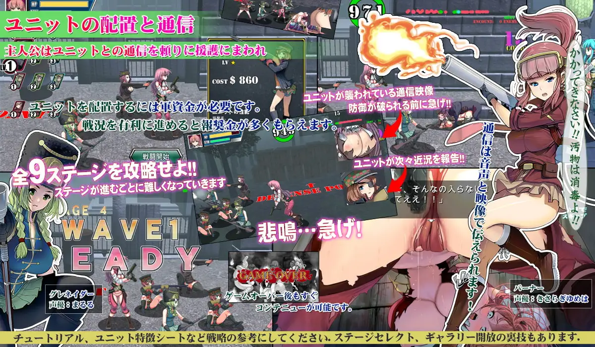 Womens Defence 军人少女防卫战 V4 最终汉化中文版 PC端 汉化版 预览图
