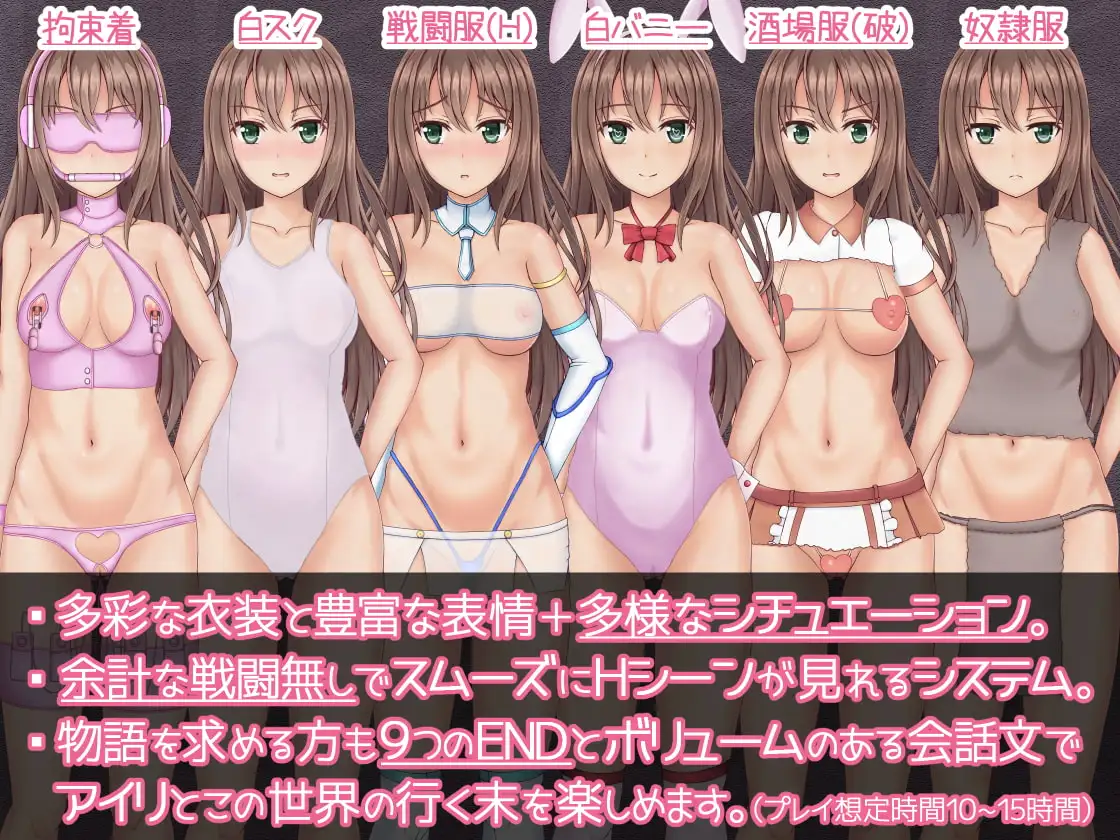 暴躁的砍王艾莉公主/働くアイリがキリ斬りス PC端 完整版 预览图