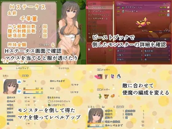 维奥莱特 Violette PC端 AI汉化版 预览图