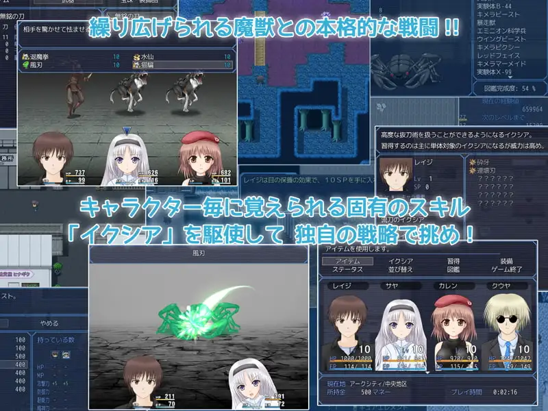 白銀のイクシア v2.00 PC端 AI汉化版 预览图