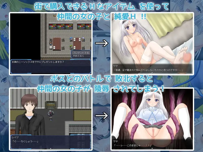 白銀のイクシア v2.00 PC端 AI汉化版 预览图