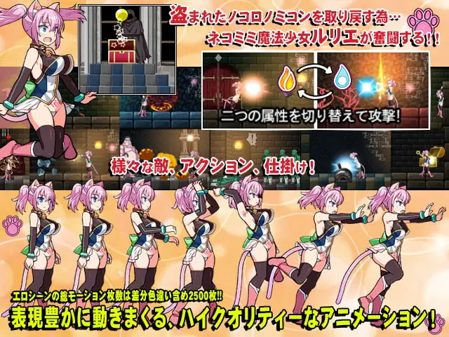 喵灵之书/ネコロノミコン Ver5.0 PC端 预览图