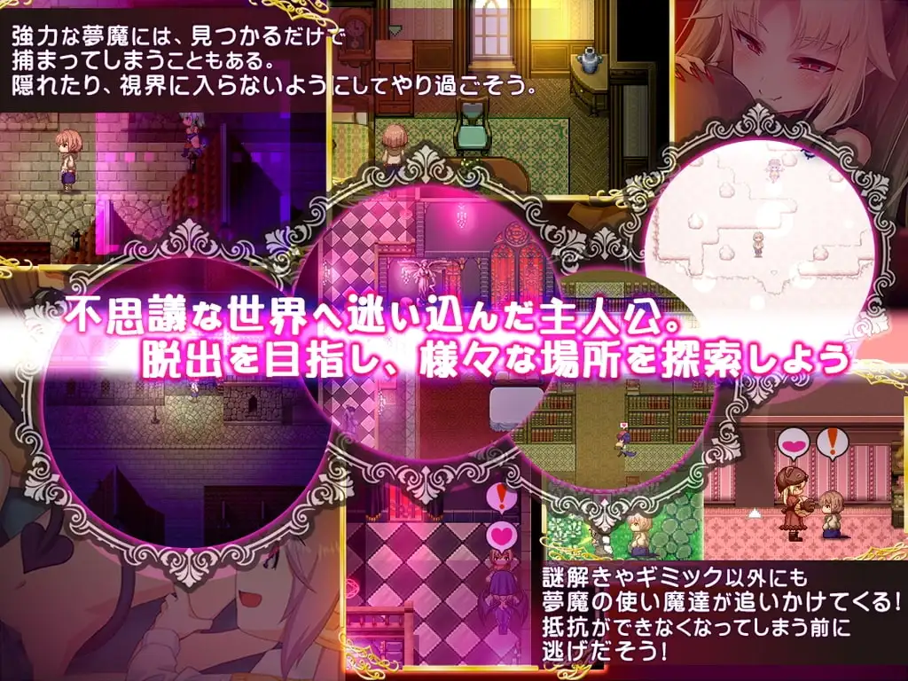 悠亚的甜蜜小屋 ～奇幻角色妈妈与异界宅邸～ ゆあ・すいーと・はうす ～サキュバスママと異界の PC端 日文原版 预览图