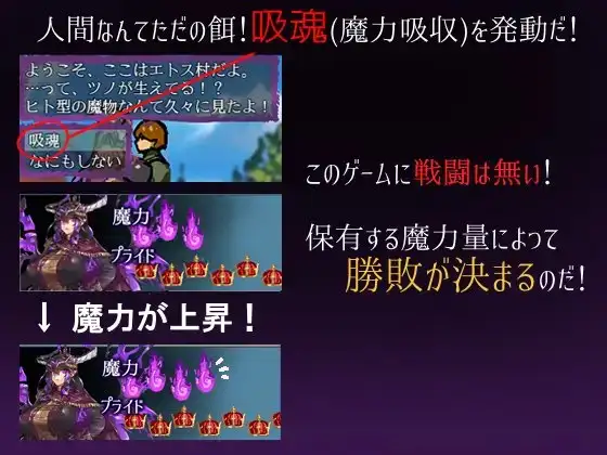 魔王领主和守护骑士/魔王と守護騎士 PC端 汉化版 预览图