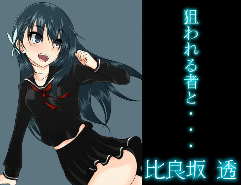 迷宫探索RPG/汉化 平田~偶像会长比良坂透 被丢进迷宫里~/ひらだん ～アイドル会長比良坂透 ダンジョンに放り込まれる PC端 汉化更新版 预览图