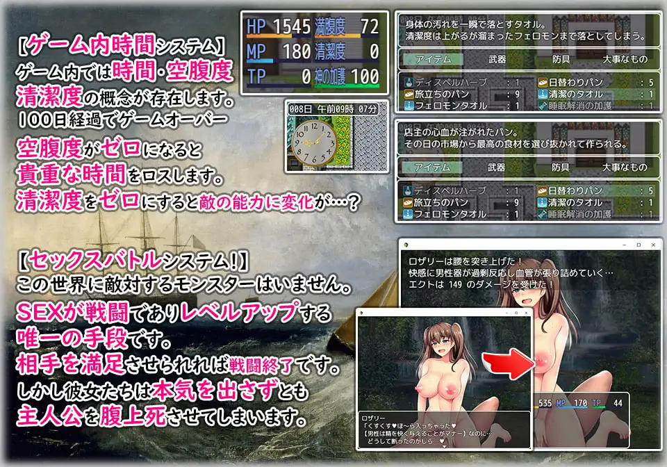 さきゅばす・ばとる! ～ボクの使命は逆レ○プ～ v1.2 PC端 AI汉化版 预览图