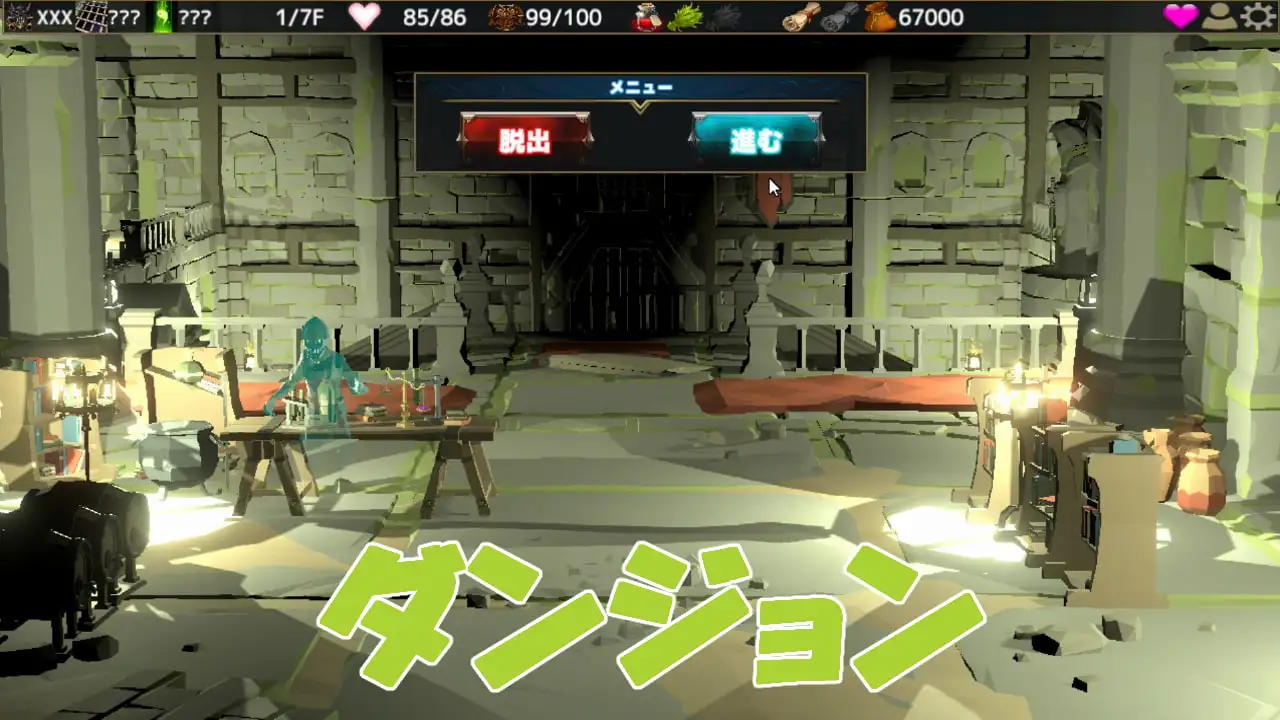 村娘のNTR冒険 V1.61 PC端 汉化完整版 预览图