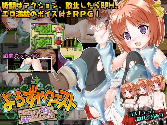 小小的店主和异兽的迷宫 PC端 汉化版 预览图
