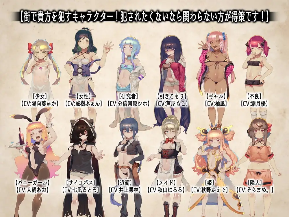 云翻/逆冲突事件 被相遇女孩们冲突互动/出逢う女の子全てに冲突互动るRPG MAXボリューム!v1.03 PC端 预览图