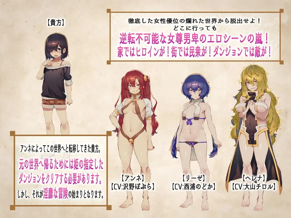 云翻/逆冲突事件 被相遇女孩们冲突互动/出逢う女の子全てに冲突互动るRPG MAXボリューム!v1.03 PC端 预览图