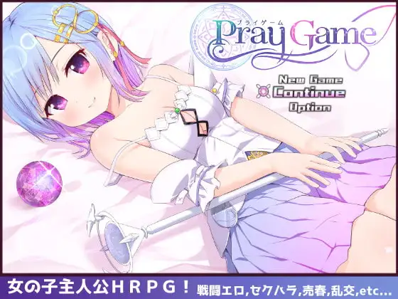 祈愿诗篇/Pray Game V1.08 PC端 官中版 预览图