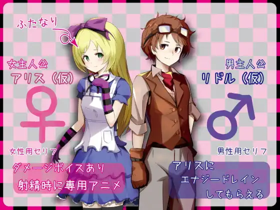 真夜中的莉莉丝！/りりすいんないとめあ! Ver4.0 PC端 AI汉化版 预览图