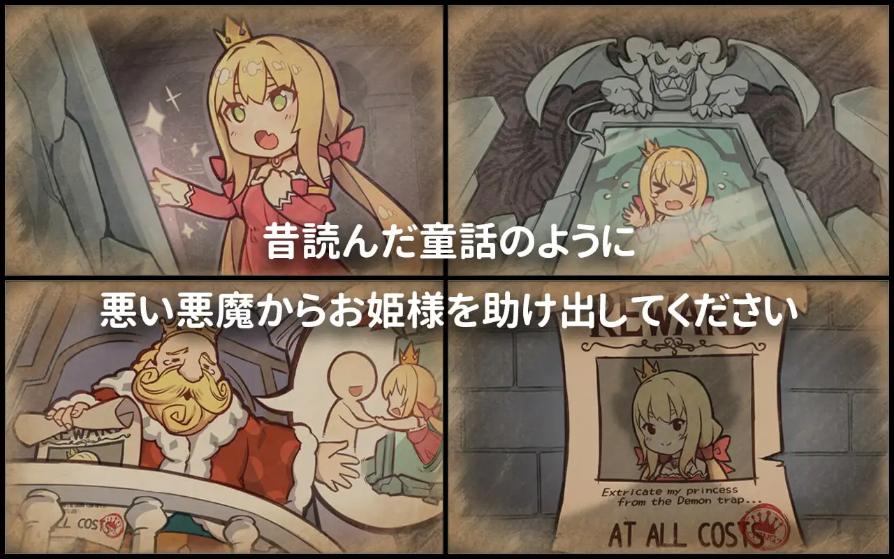 恶魔的石板与被诅咒的犬姬 Alpha v2.0 PC端 官中版 预览图