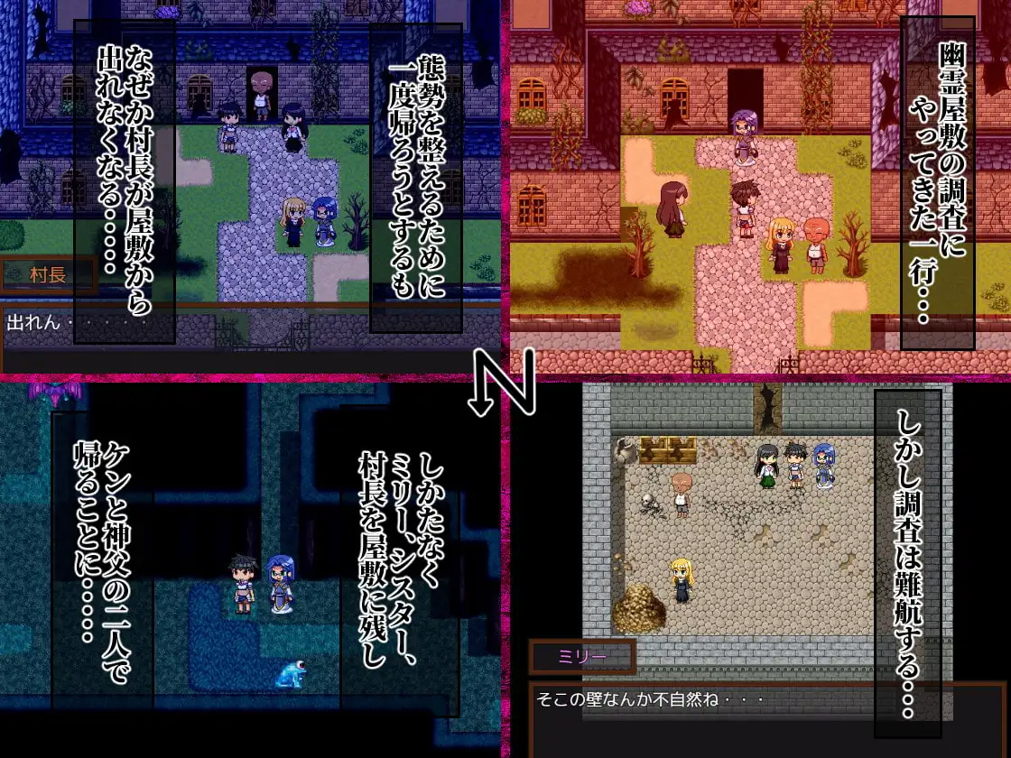 精翻 少年勇者阿肯 ～调查闹鬼屋！之卷/少年勇者ケン ～幽霊屋敷を調査せよ!の巻き～ PC端 完整版 预览图