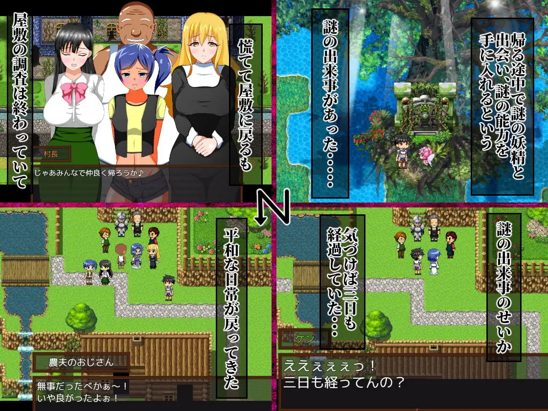 精翻 少年勇者阿肯 ～调查闹鬼屋！之卷/少年勇者ケン ～幽霊屋敷を調査せよ!の巻き～ PC端 完整版 预览图
