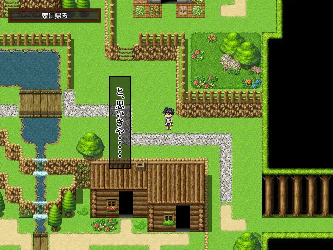 精翻 少年勇者阿肯 ～调查闹鬼屋！之卷/少年勇者ケン ～幽霊屋敷を調査せよ!の巻き～ PC端 完整版 预览图