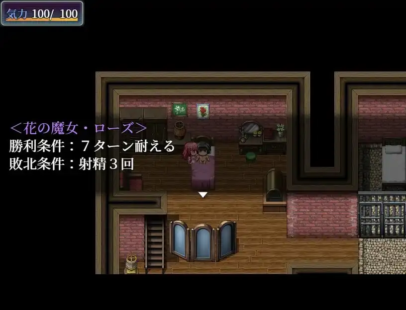 死がふたりを分かつまで v1.17 PC端 AI汉化版 预览图