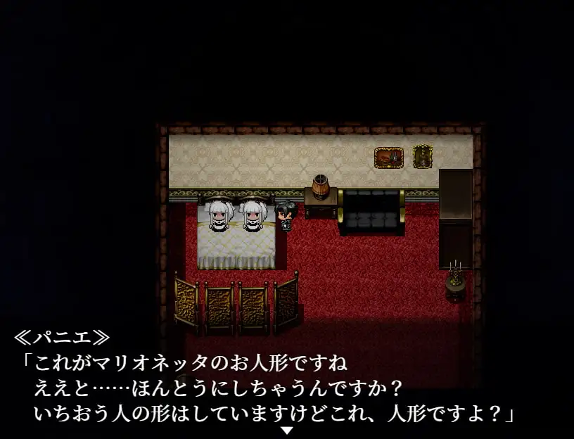 死がふたりを分かつまで v1.17 PC端 AI汉化版 预览图