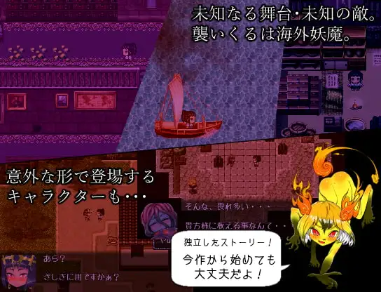 三枚のおふだ 鼎 コドクの妖己 PC端 AI汉化版 预览图