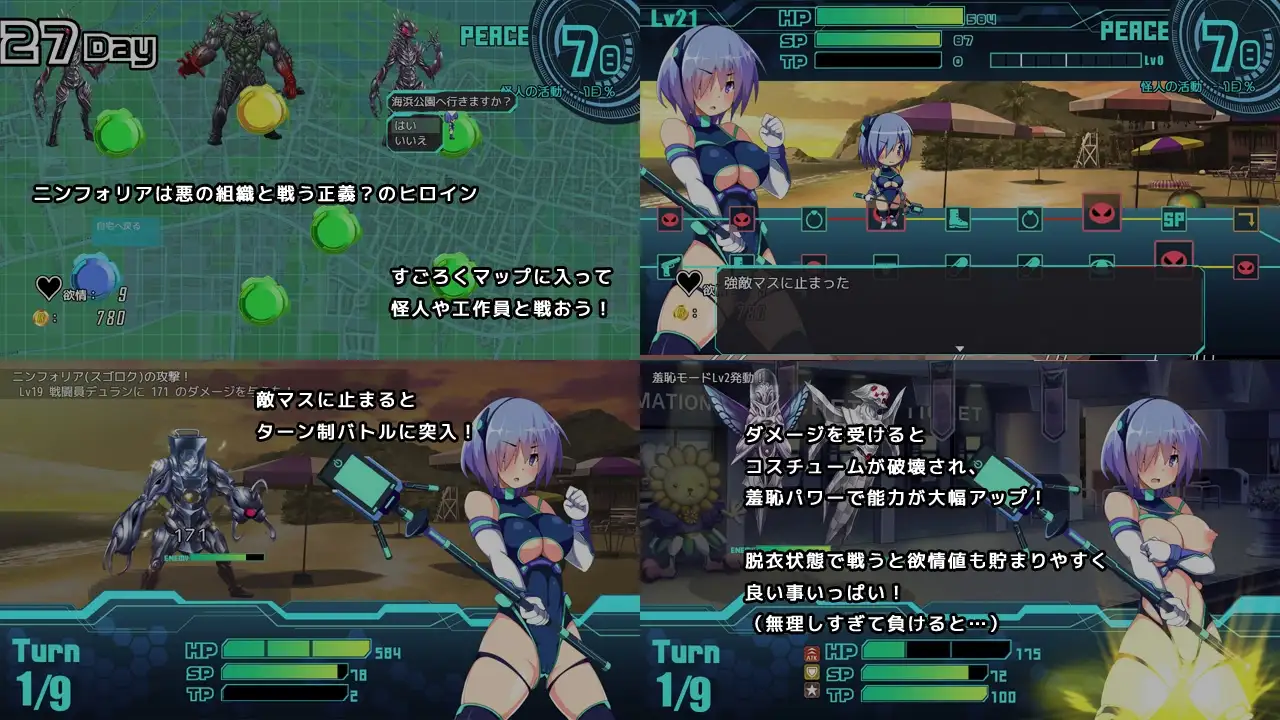 装脱骑士宁芙莉亚 装脱騎士ニンフォリア Steam官方中文版 PC端 官中完整版 预览图