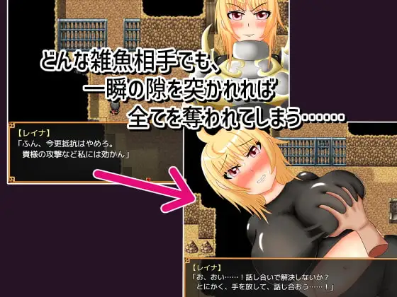 迟钝勇者和可以为所欲为骚扰的女骑士/鈍感勇者とセクハラし放題の女騎士 PC端 AI汉化版 预览图