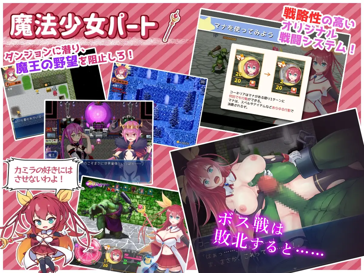 月红神姬科内莉亚月紅神姫コーネリア1.03l Ver1.03l PC端 AI汉化版 预览图