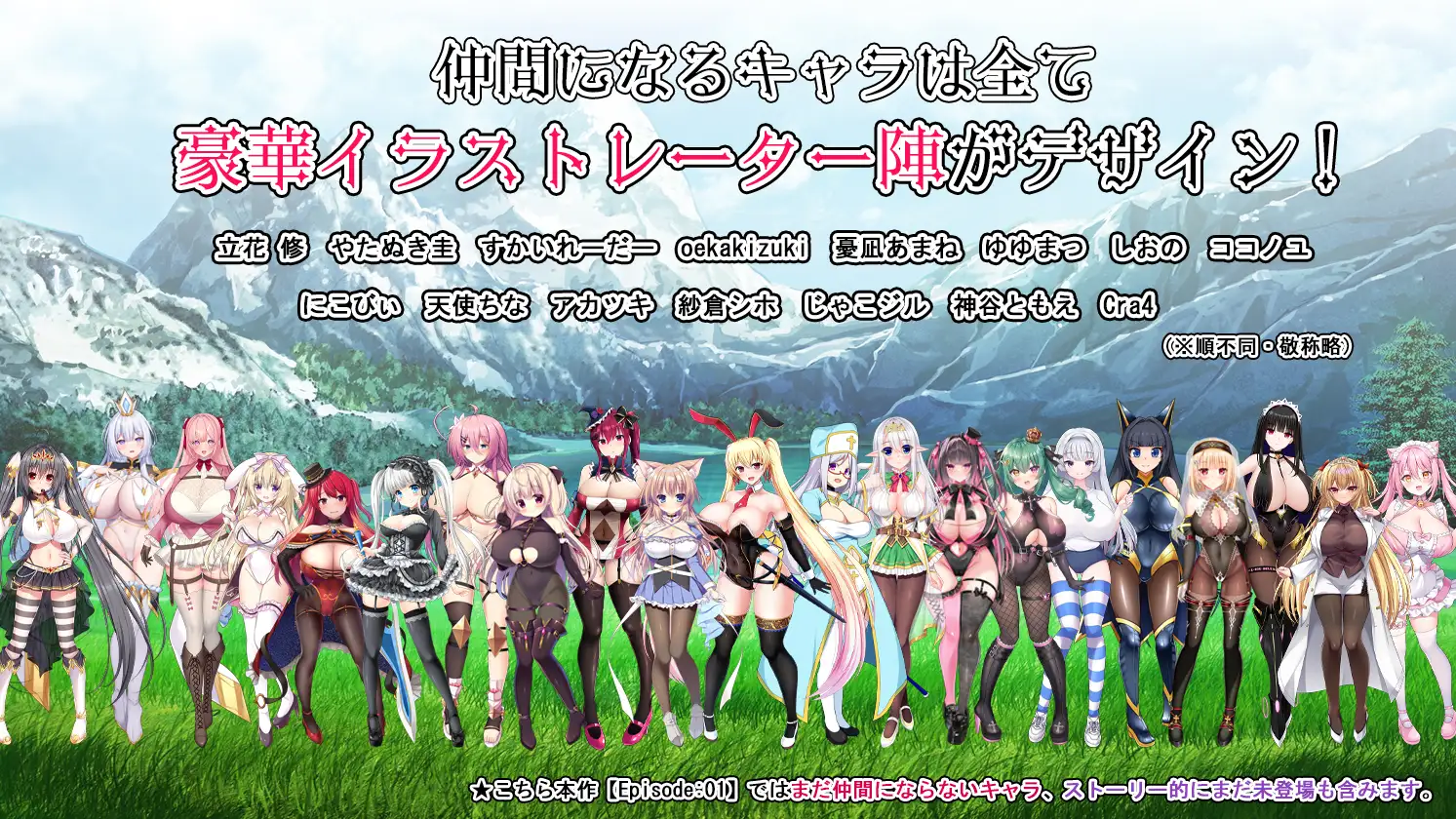 おっぱい剣士がクエストしてたら魔王討伐してました Ver1.01 PC端 AI汉化版 预览图