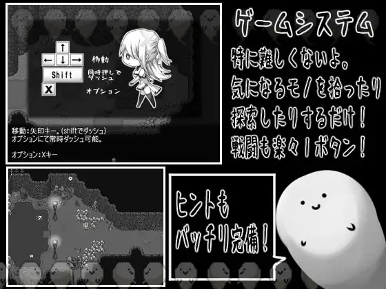 精品RPG/汉化 拉赫谢与活祭品之村/ラーシェと生贄の村 Ver1.07 PC端 AI汉化版 预览图