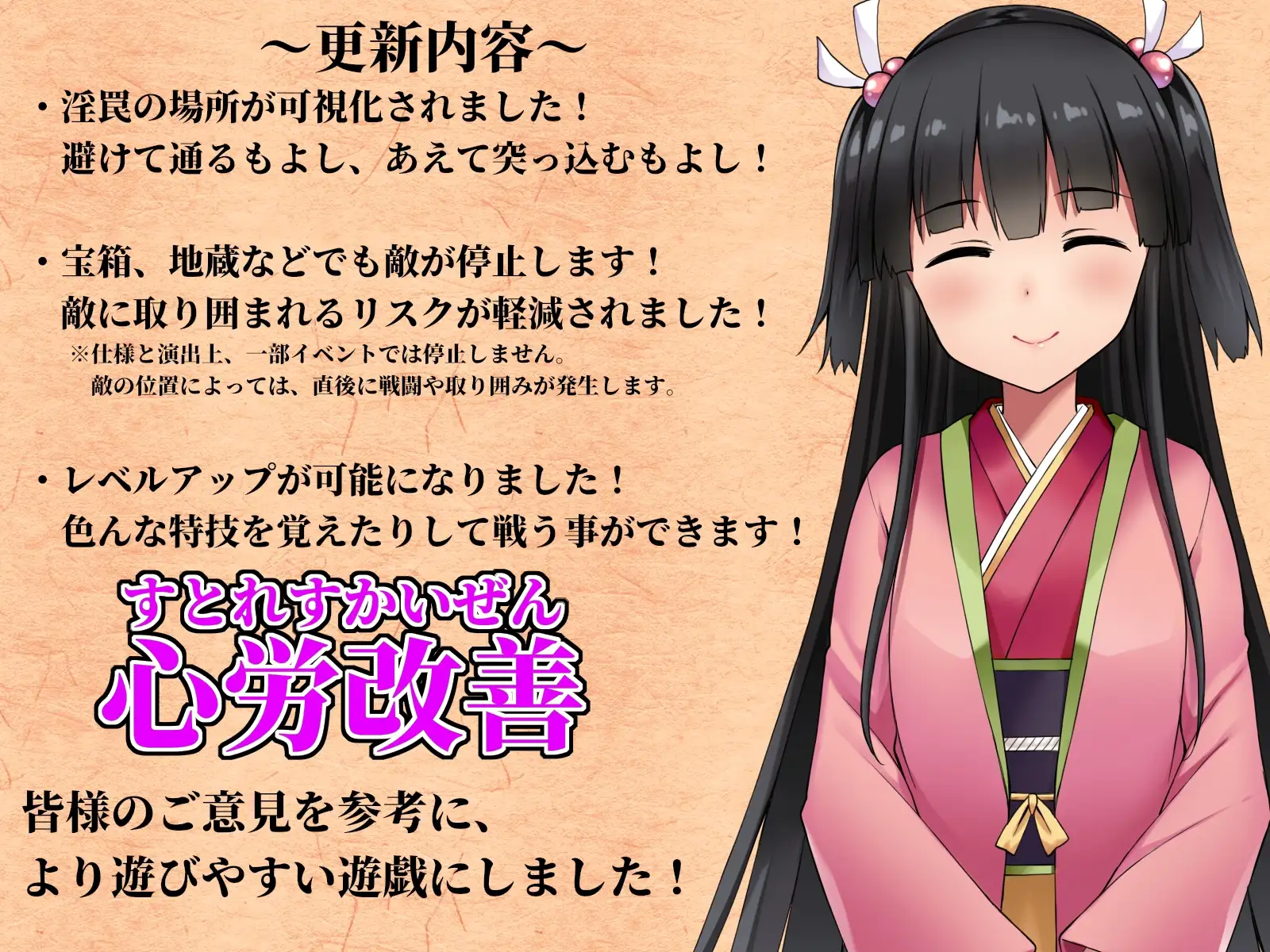 女忍者樱淫阱洞窟绘卷 くノ一さくら淫罠洞窟絵巻 Ver1.2 PC端 AI汉化版 预览图