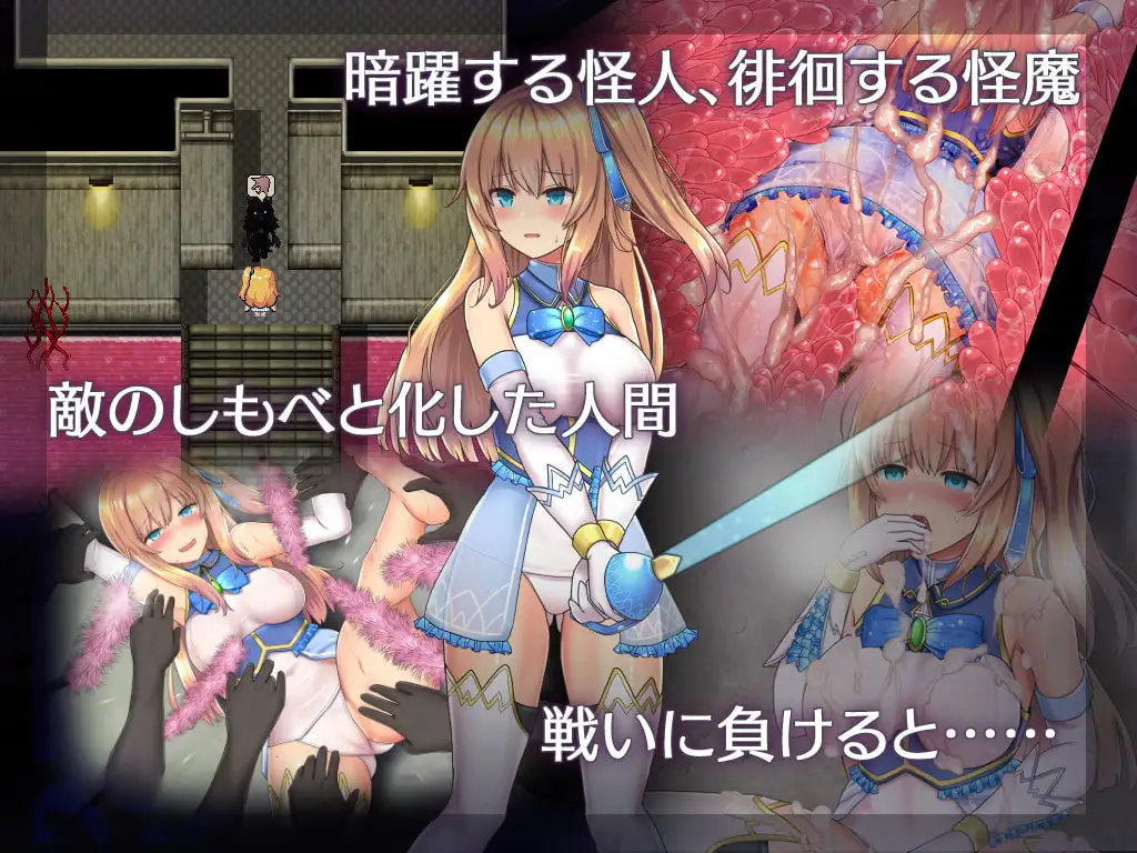 爆款RPG/官中 魔法少女天穹法妮雅 V55.1魔改版+天影技能增强版Ver3.26+意识操控MODV2.3.1.0版 PC端 官中版 预览图